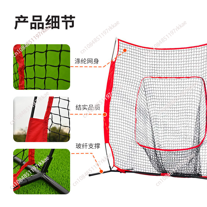 Filet de frappe de baseball po - Practice Net Hitting avis et prix