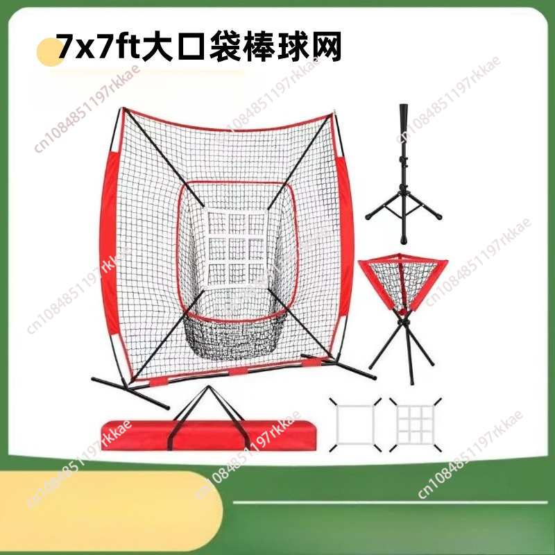 Filet de frappe de baseball po - Practice Net Hitting avis et prix